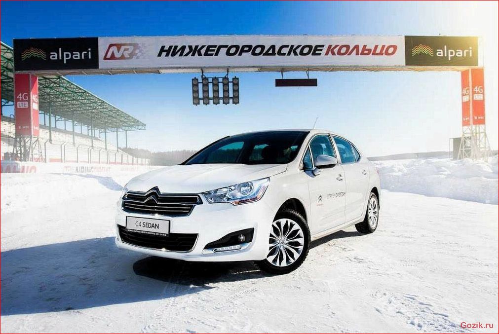 Проверка на дороге нового седана Citroen С4: впечатления и особенности проверка, дороге, нового, седана, citroen