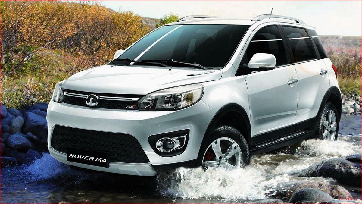 Были опубликованы стоимости автомобиля Great Wall Hover M4. были, опубликованы, стоимости, автомобиля, great