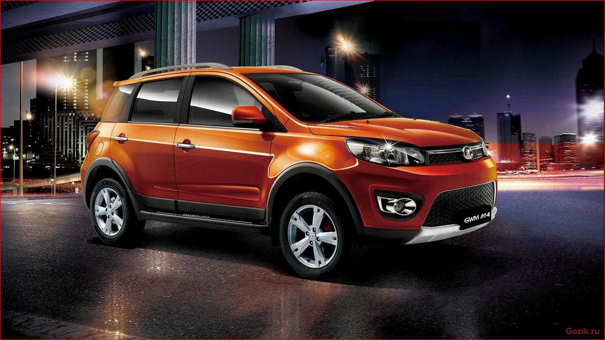 Были опубликованы стоимости автомобиля Great Wall Hover M4. были, опубликованы, стоимости, автомобиля, great