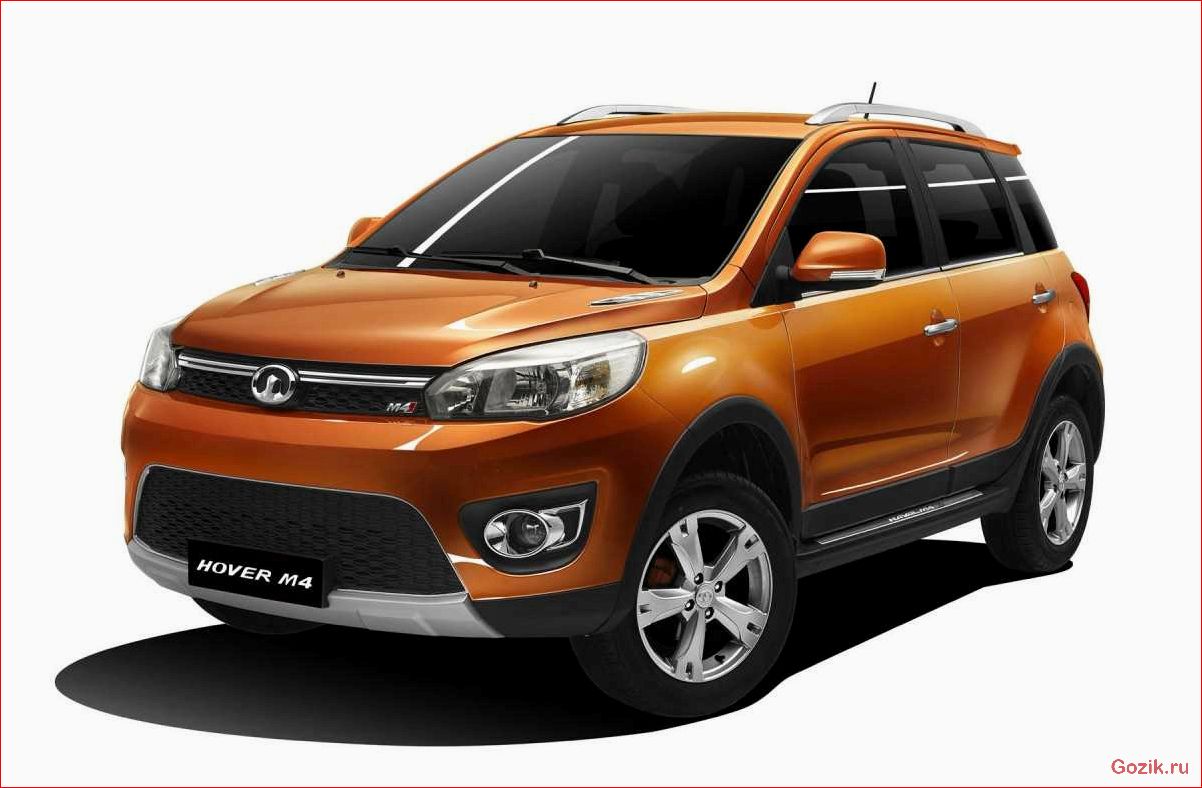 Были опубликованы стоимости автомобиля Great Wall Hover M4. были, опубликованы, стоимости, автомобиля, great