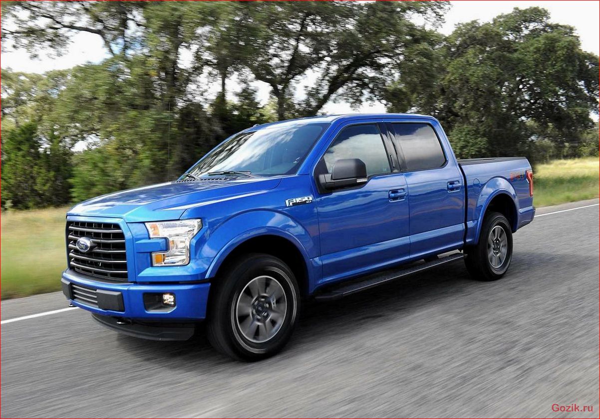 Пикап Ford F-150 2015-го модельного года пикап, ford, f-150, 2015-го, модельного