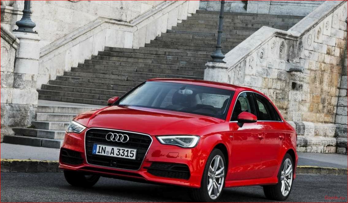 седан, audi, 2013-2014, характеристики, обзор