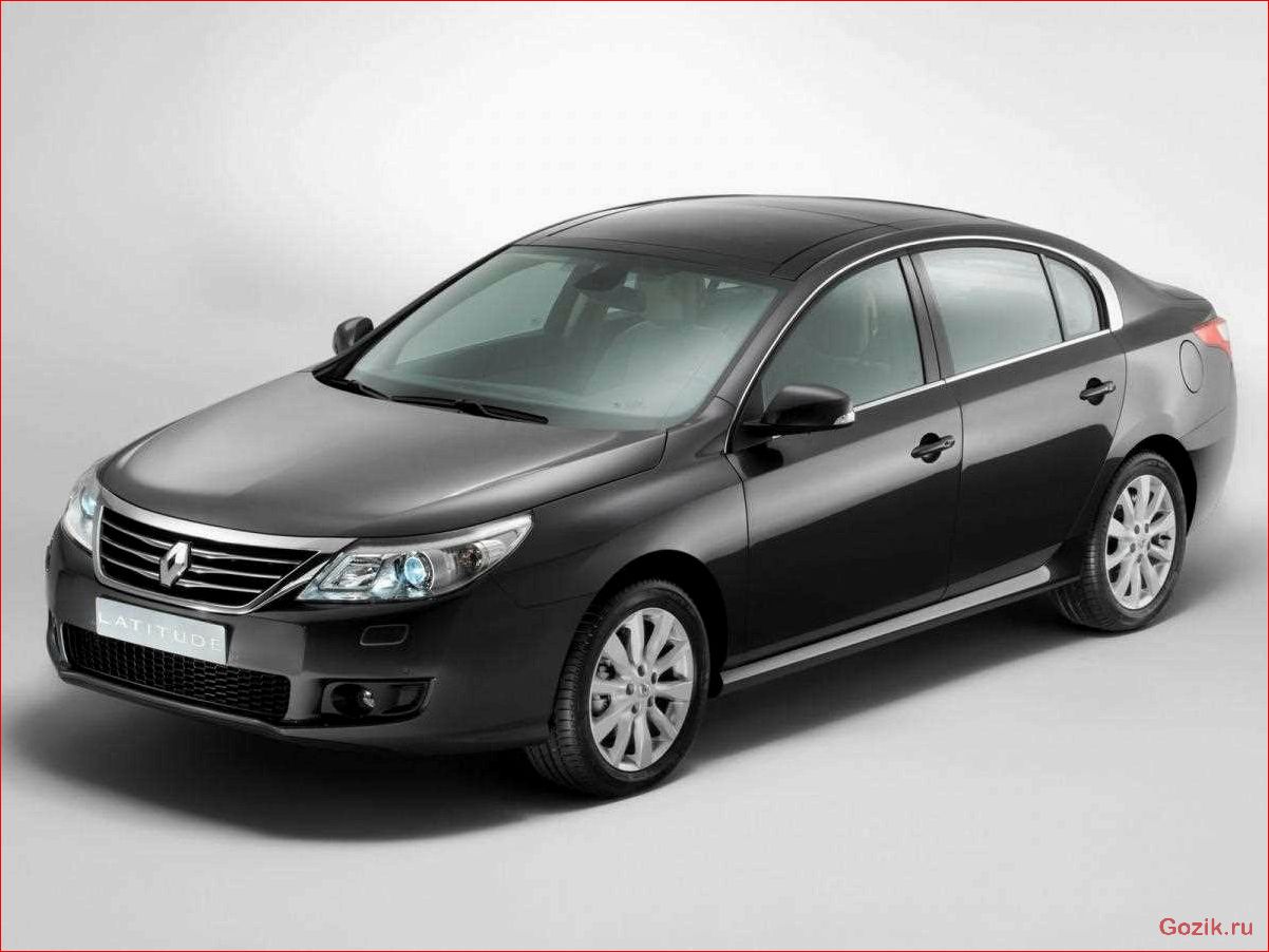 седан, бизнес-класса, renault, latitude, 2014
