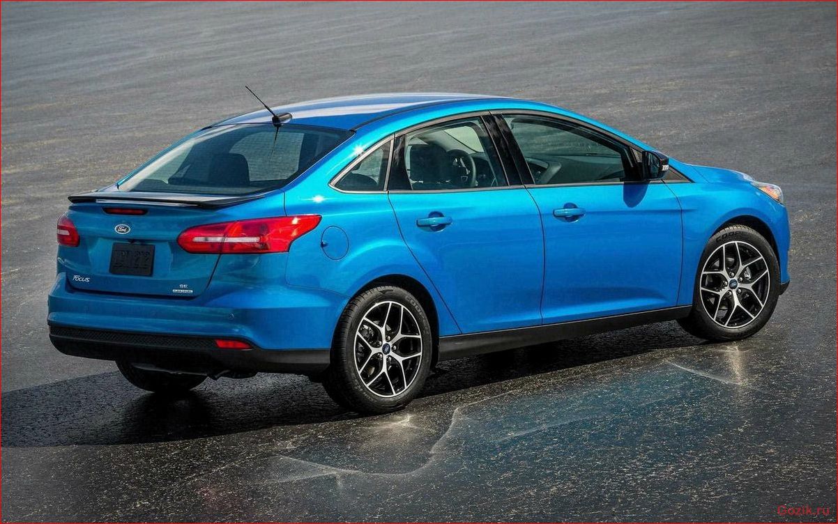 седан, ford, focus, 2015, обзор