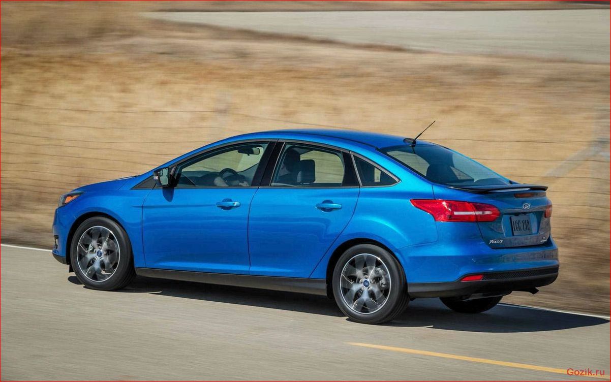 седан, ford, focus, 2015, обзор