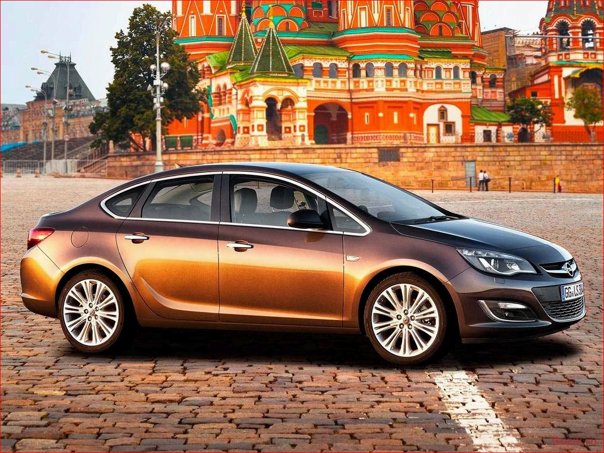 Седан Opel Astra: описание, характеристики, отзывы седан, opel, astra, описание, характеристики