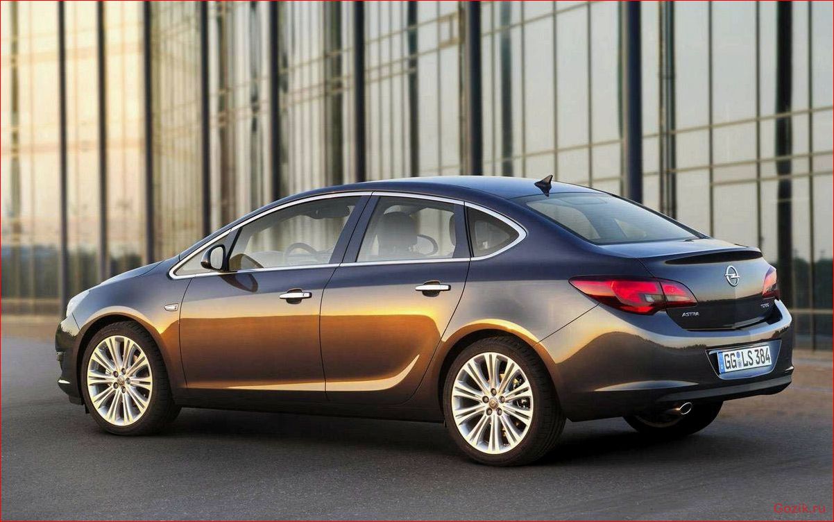 Седан Opel Astra: описание, характеристики, отзывы седан, opel, astra, описание, характеристики