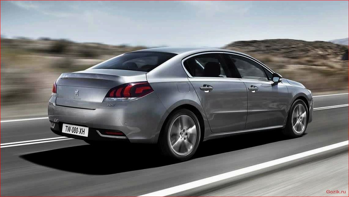 Седан Peugeot 508 2015: описание, характеристики, отзывы седан, peugeot, 2015, описание, характеристики