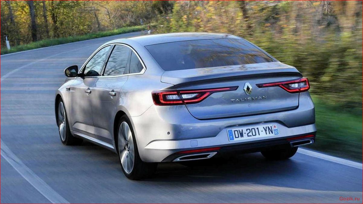 Седан Renault Talisman 2016: описание, особенности, характеристики седан, renault, talisman, 2016, описание