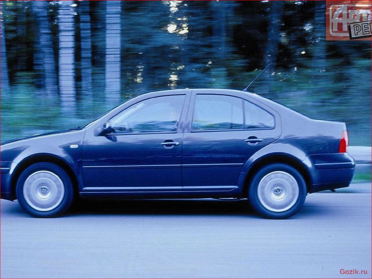 седан, volkswagen, bora, описание, характеристики