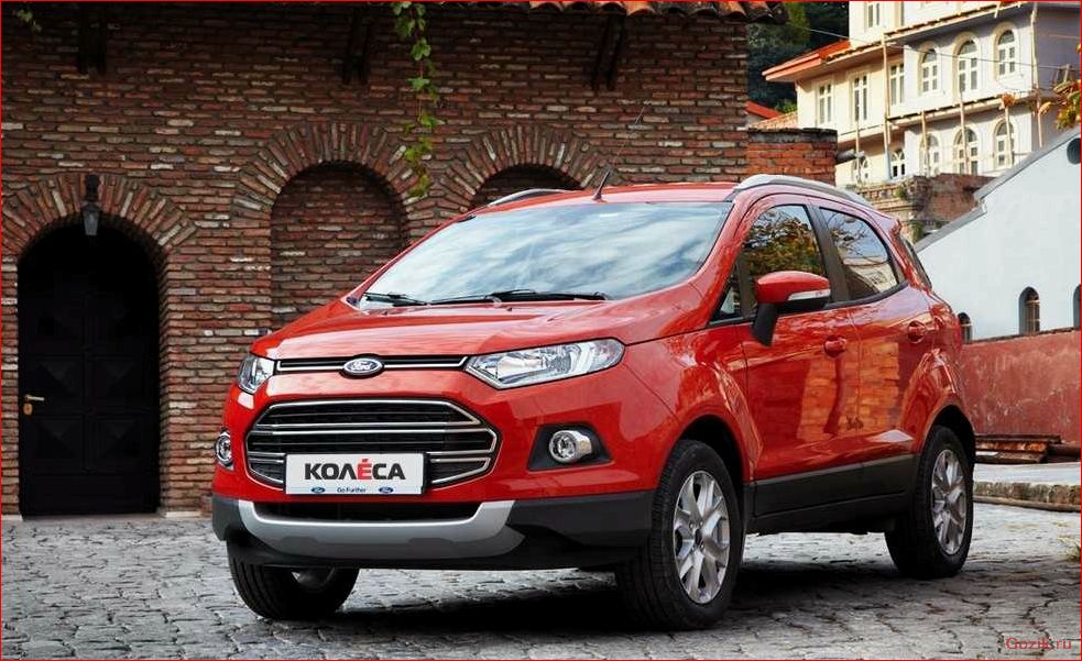 ознакомление, новым, кроссовером, ford, ecosport