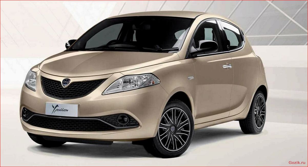хэтчбек, lancia, ypsilon