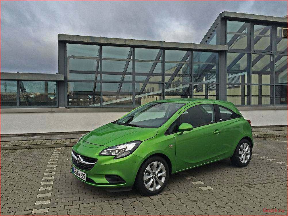 экономный, opel, corsa, экономичность, надежность
