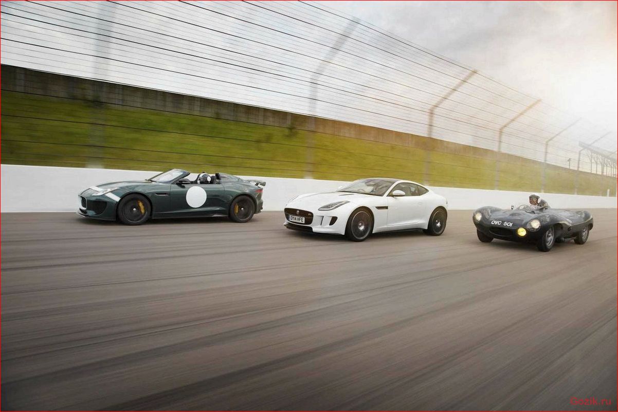 эксклюзивный, jaguar, f-type, project