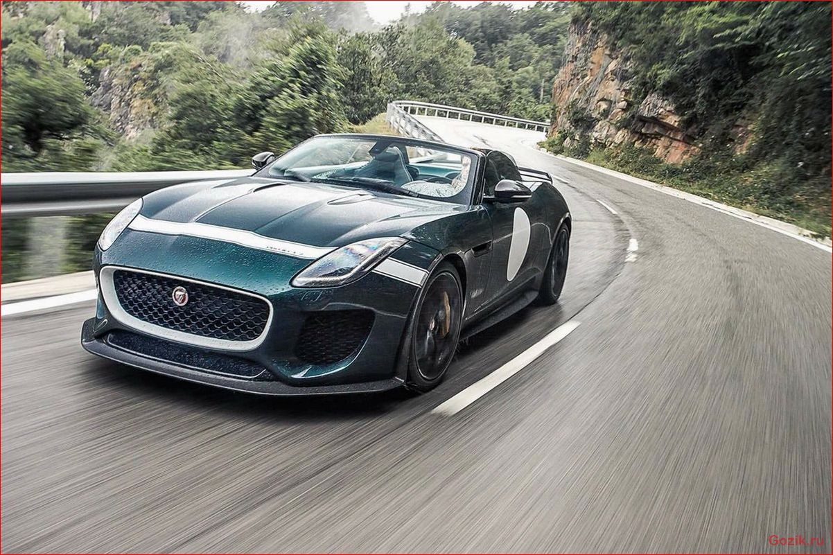 эксклюзивный, jaguar, f-type, project