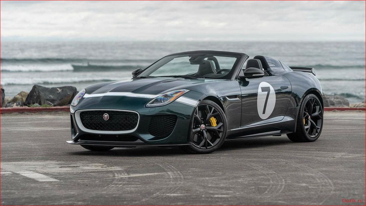 эксклюзивный, jaguar, f-type, project