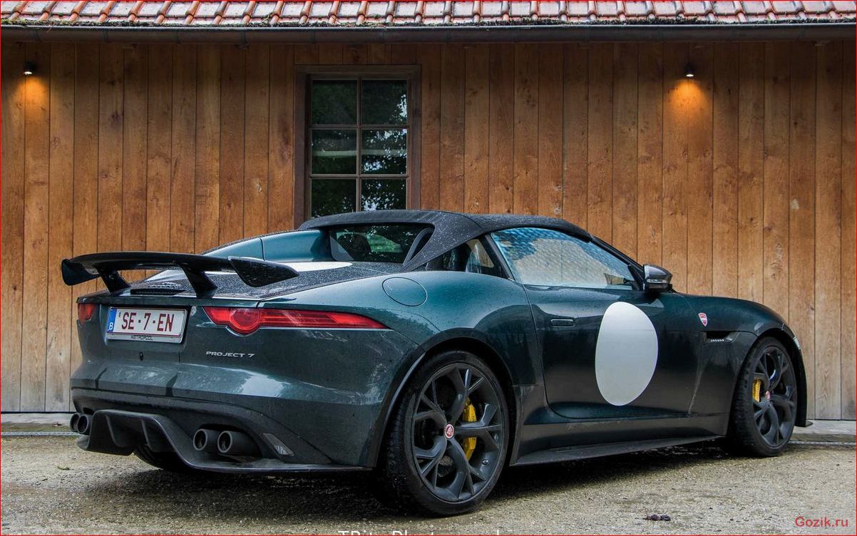 эксклюзивный, jaguar, f-type, project
