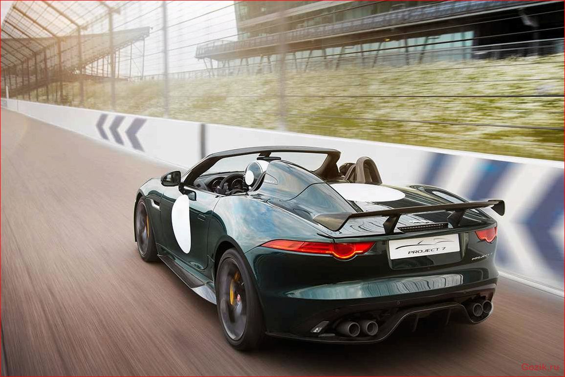 эксклюзивный, jaguar, f-type, project