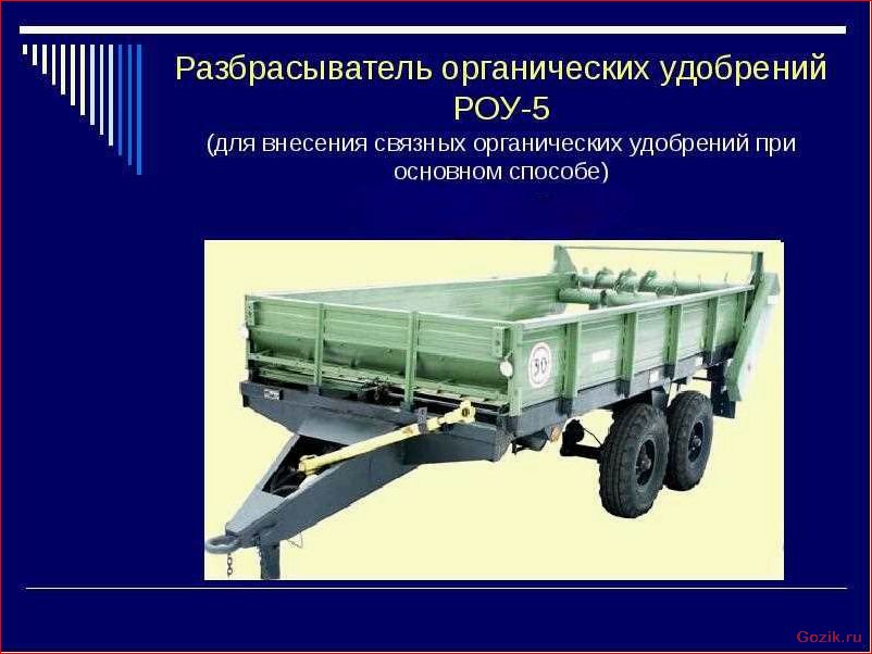 сравнение, обзор, различных, моделей, машин