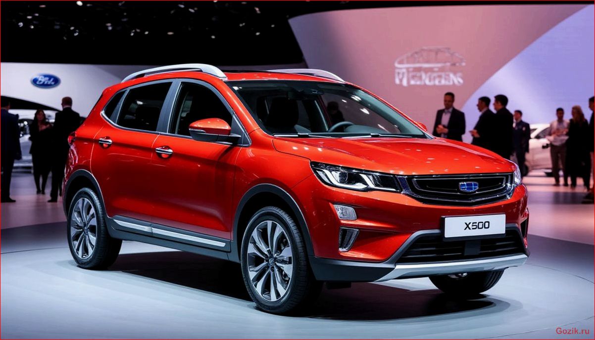 Автомобиль Belgee X50 характеристики технические данные дизайн и преимущества модели для городских поездок